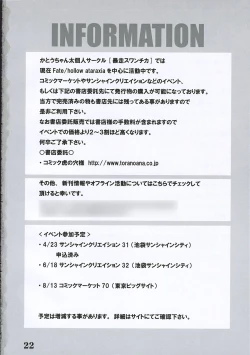 Page 21 of SEVENTH HEAVENS