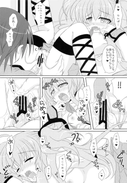 Page 7 of Hinata to Yui no Kagai Jugyou