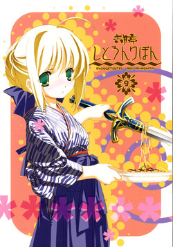 Download Citron Ribbon 9