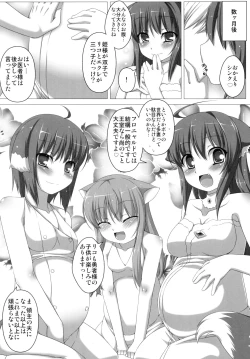 Page 24 of DOG BRIDE