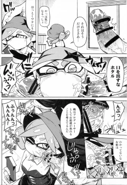 Page 4 of Hero Kikiippatsu