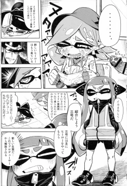 Page 6 of Hero Kikiippatsu