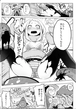 Page 12 of Saredo Uraraka ni! Ikari no Gachimacchi - Still Behave Uraraka!