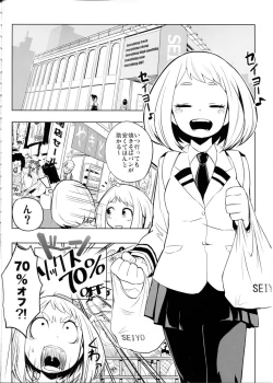 Page 4 of Saredo Uraraka ni! Ikari no Gachimacchi - Still Behave Uraraka!