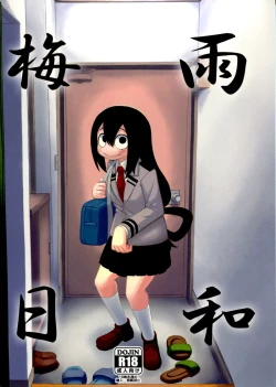 Page 1 of Tsuyu Biyori