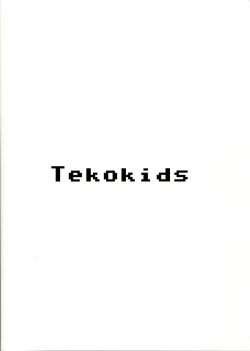 Page 2 of Tsuyu Biyori