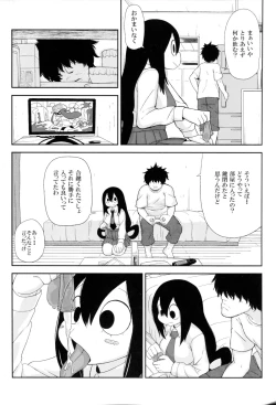 Page 5 of Tsuyu Biyori