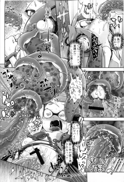 Page 20 of Takoashi Shokushu to Ikabara Musume