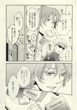 Page 12 of I'm sorry mama