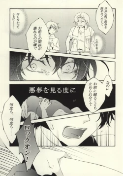 Page 22 of I'm sorry mama