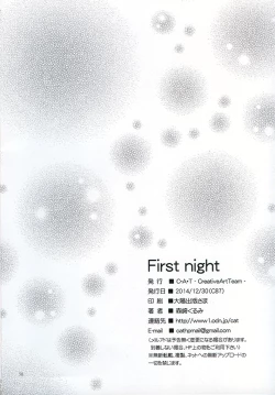 Page 37 of First Night