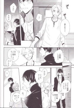 Page 31 of Senpai Kareshi to Sono Kouryaku.