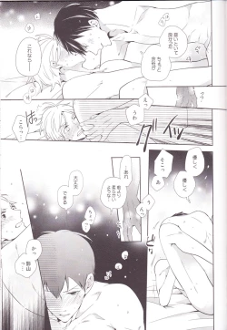 Page 40 of Senpai Kareshi to Sono Kouryaku.