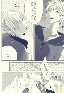 Page 12 of Seven Stars