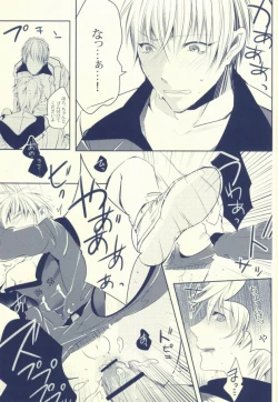 Page 21 of Seven Stars