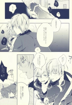 Page 5 of Seven Stars