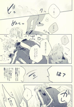 Page 7 of Seven Stars