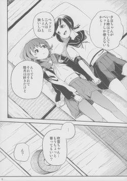 Page 6 of late flowering