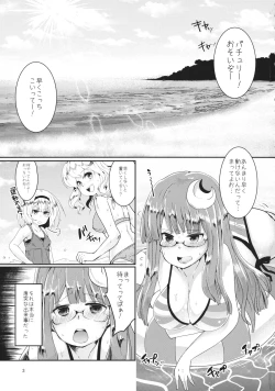 Page 2 of Mizugi Patche to XXX Shitai!!