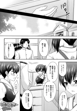Page 7 of Kyouou Fujin 2