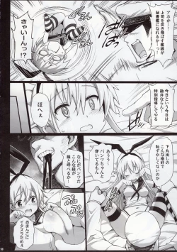 Page 12 of Akuochi Shimakaze After
