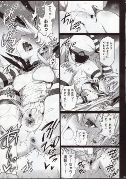 Page 13 of Akuochi Shimakaze After