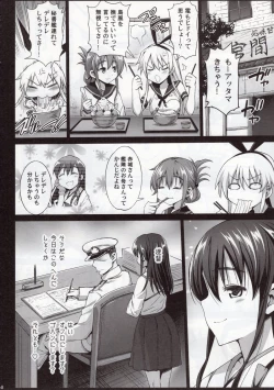 Page 6 of Akuochi Shimakaze After
