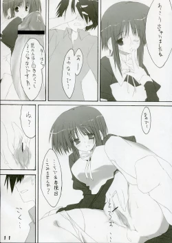 Page 10 of Shio Hato