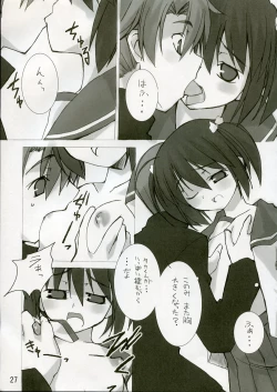 Page 26 of Shio Hato