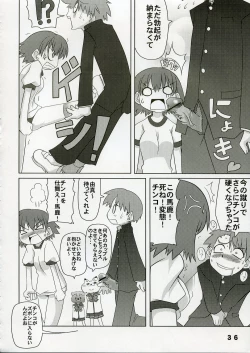 Page 35 of Shio Hato