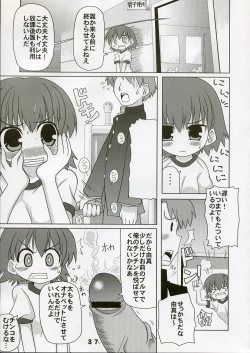 Page 36 of Shio Hato