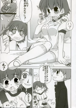 Page 40 of Shio Hato