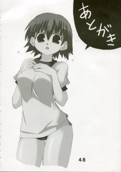 Page 47 of Shio Hato