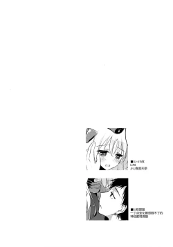 Page 4 of It's all about U