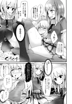 Page 157 of Ashikokism