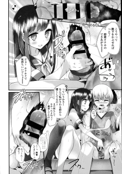 Page 174 of Ashikokism