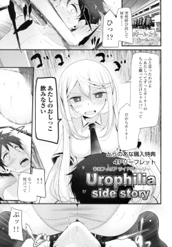 Page 202 of Ashikokism