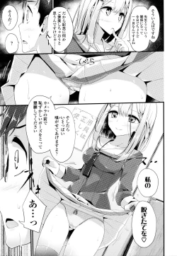 Page 41 of Ashikokism