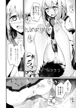 Page 62 of Ashikokism