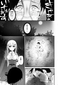 Page 83 of Ashikokism