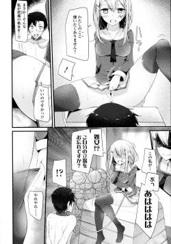 Page 92 of Ashikokism