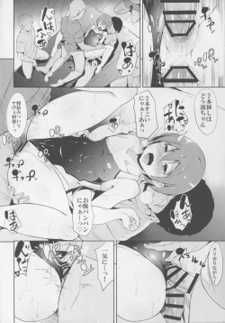 Page 20 of Love Swimming Bell