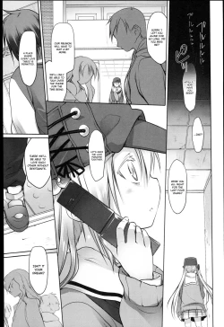 Page 36 of Garden I Ch. 0-3