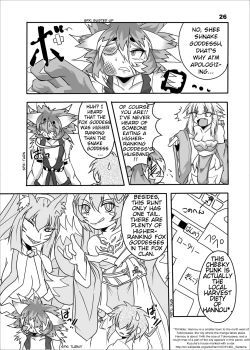 Page 25 of Okitsune-sama to Ore