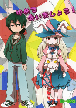 Download Yume de Aimashou!