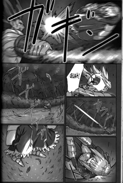 Page 15 of A PIECE OF CAKE