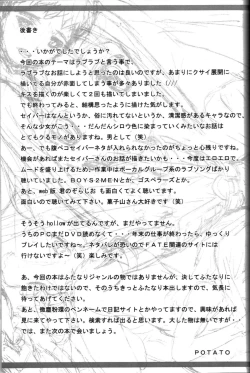 Page 40 of A PIECE OF CAKE