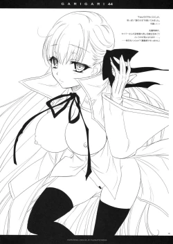 Page 16 of GARIGARI 44