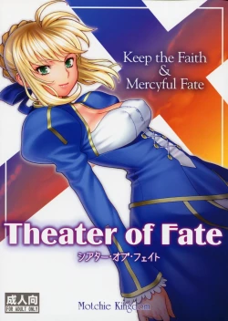 Page 1 of Theater of Fate