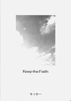 Page 4 of Theater of Fate